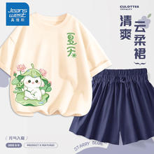 JEANSWEST 真维斯 儿童纯棉短袖+裤裙