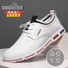 百亿补贴：CIROHUNER 希路猎人 鞋子男2024新款男士真皮男鞋百搭商务皮鞋高档休闲小白鞋