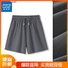 JEANSWEST 真维斯 华夫格高腰三分裤女2024年夏季运动休闲百搭风舒适透气短裤 炭灰-纯色 M
