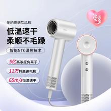 Midea 美的 高速吹风机大风力家用护发负离子高浓度大功率速干低噪风筒电吹风