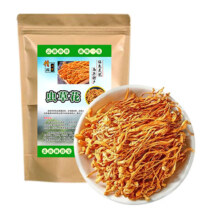 滇味十足 云南虫草 花菌菇 南北干货 火锅食材 北金蛹虫草菇煲汤食材滋补 1袋