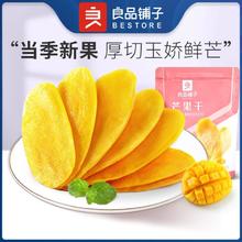 崂山啤酒 清爽8度 330ml*24听 青岛崂山啤酒 整箱罐装 精选制麦口感爽透 330mL 24罐 整箱装