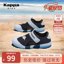 Kappa 卡帕 儿童镂空凉鞋