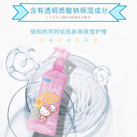 VAPE 未来 驱蚊水喷雾60ml