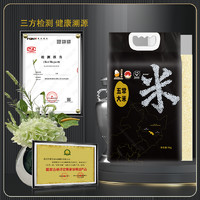 壹升善粮 东北五常大米5kg大米
