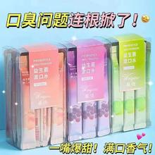 漱口水便携式除口臭杀菌清新口气学生党一次性接吻神器口腔清洁