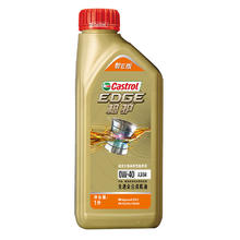 Castrol 嘉实多 极护智E版 全合成机油 0W-40 SP A3/B4 1L 汽车保养