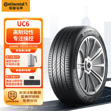 Continental 马牌 轮胎225/50R18 99H XL UC6 #原配比亚迪-宋MAX新能源