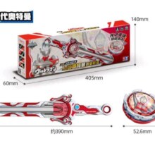 PLUS会员：奥迪双钻（AULDEY）玩具剑奥特曼联名