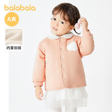 88VIP会员：巴拉巴拉 男童外套秋冬女童衣服宝宝衣服儿童棉服加绒保暖