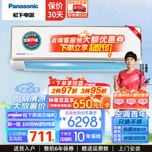 Panasonic 松下 2匹 一级能效 除菌升级款CA50K410N