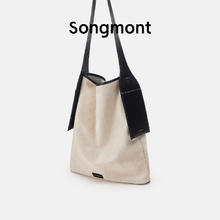 Songmont 崧 挂耳托特系列 度假风大容量单肩包