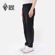 BLACKICE 黑冰 户外徒步旅行男款吸湿速干四面弹力速干裤 黑色 XL