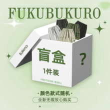 PLUS会员：Baleno 班尼路 夏季惊喜福袋 内含下装短裤 全新无暇