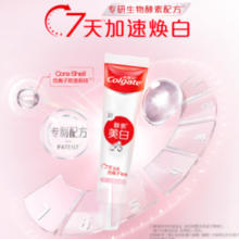 Colgate 高露洁 活性酵素美白牙膏40g