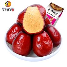 拍2件 金沙传奇 有机红枣496g*2