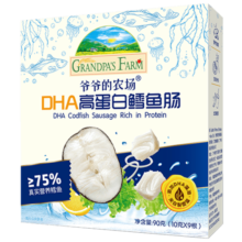爷爷的农场DHA高蛋白鳕鱼肠90g芝士玉米鱼肠 宝宝休闲拌饭 溶豆儿童零食 【DHA】高蛋白鳕鱼肠
