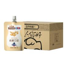 三只松鼠_核桃豆奶 植物蛋白豆奶核桃乳