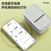 deli 得力 Q5 标签打印机 送标签纸1卷
