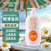 SUPER MILD 惠润 沐浴露 淡雅柑桔香型 650ml