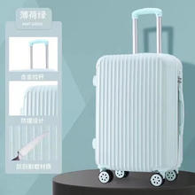 HANKE 汉客 结实耐用加厚旅行箱 薄荷绿 20寸