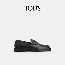 TOD'S 托德斯 官方正品男士皮革乐福鞋厚底小皮鞋单鞋男鞋