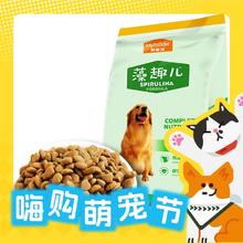 Myfoodie 麦富迪 牛肉螺旋藻全犬成犬狗粮 7.5kg