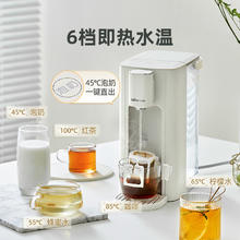 Bear 小熊 饮水机 即热式饮水机家用 桌面台式即热直饮机 小型加热速热一体机 3L全水路食品级YSJ-E40T2