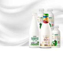 百亿补贴：每日鲜语蒙牛 高品质有机套装 有机1L*1+4.0 720ml*1+小鲜语450ml*3