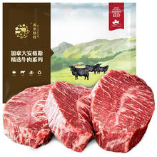 春禾秋牧 进口原切草饲西冷牛排 薄切西冷烧烤片1.2kg 烧烤季野炊七夕礼物