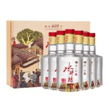 预售：水井坊 臻酿八号 52度 浓香型白酒 500ml*2瓶*3盒 礼盒 整箱装