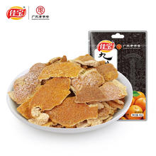 佳宝 九制陈皮 45g