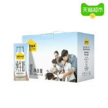 88VIP会员：认养一头牛 全脂纯牛奶200ml*10盒部分五月产