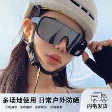 赟娅 骑行眼镜超大框防晒墨镜户外徒步登山防风夜骑男女款护目镜太阳镜 黑框水银片