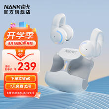 NANK 南卡 Lite3耳夹式耳机 开放式运动耳机 适用苹果华为低延迟挂耳高品质真无线蓝牙耳机 灰色