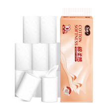C&S 洁柔 卷纸无芯卫生纸10卷实惠装厕纸厕所家用纸巾手纸大卷筒纸-U