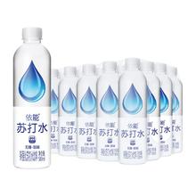 yineng 依能 苏打水无糖加锌水500ml*12瓶弱碱性饮用水青柠味饮料整箱批发