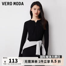 VERO MODA VEROMODAT恤女2023秋冬新款纯色修身显瘦日常百搭时尚长袖短袖女 S59黑色 165/84A/M