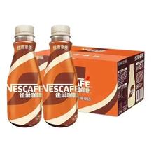 Nestlé 雀巢 即饮咖啡 268ml*12瓶