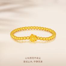 百亿补贴：China Gold 中国黄金 足金999莲花珠珠手链