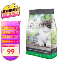 CAT MAGIC 喵洁客 膨润土猫砂 25磅