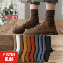 概率券：堆堆袜 复古纯色中筒袜 10双随机色 均码