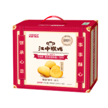 京东PLUS会员:江中猴姑猴头菇0糖饼干酥性高钙 0糖饼干240g*2共480g