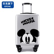 匹克 拉杆箱20寸sup网红行李箱