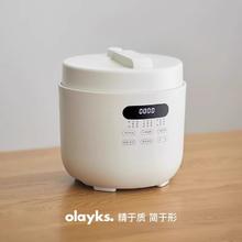 olayks 欧莱克 立时电压力锅家用宿舍智能全自动5L大容量高压锅煮饭饭煲