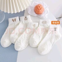 概率券:袜子女可爱短袜女春夏薄款透气短筒女士中筒袜ins潮低帮船袜薄款 随机1双装