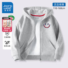 JEANSWEST 真维斯 儿童休闲卫衣运动外套