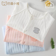 BALIPIG 巴厘小猪 婴儿连体衣服夏季薄款男宝宝哈衣纯棉女睡衣夏天短袖新生幼儿夏装