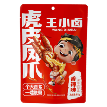王小卤 虎皮凤爪系列 68g 任选4件 合集