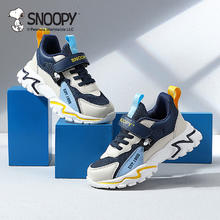 SNOOPY 史努比 儿童 运动鞋